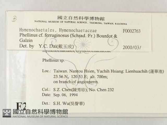 登錄號:F0002763藏品圖，第2張