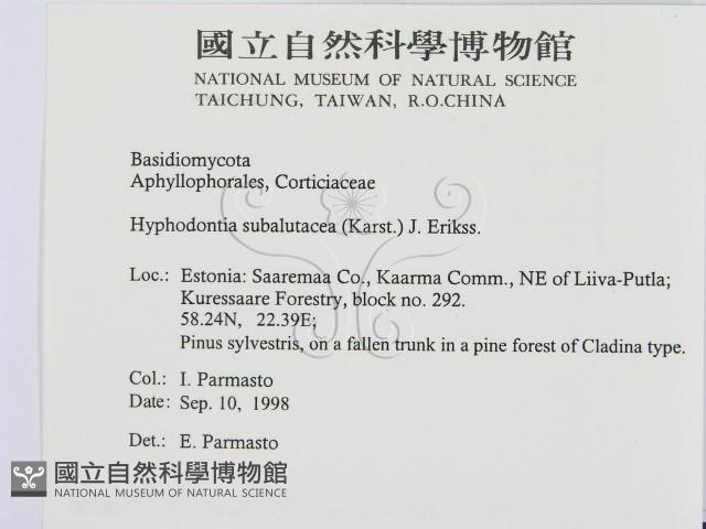 登錄號:F0015763藏品圖，第2張