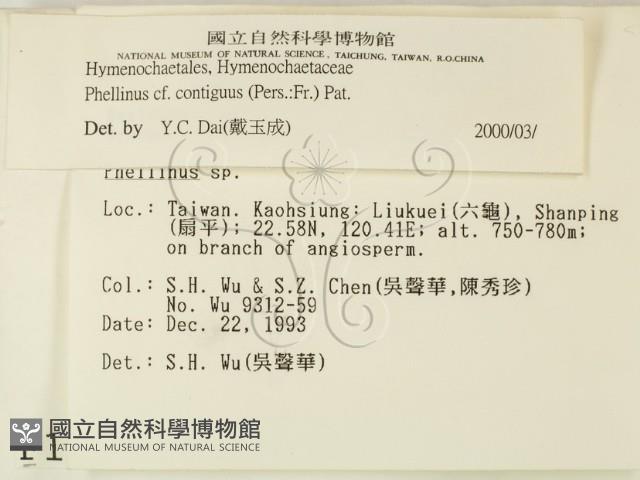 登錄號:F0001563藏品圖，第2張