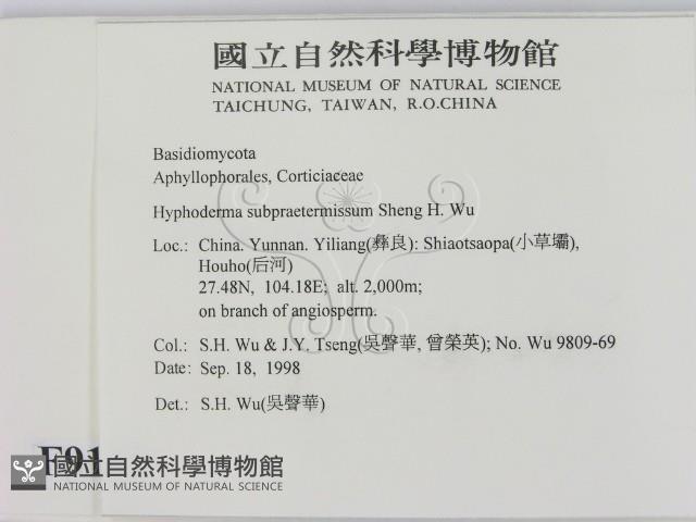 登錄號:F0009163藏品圖，第2張