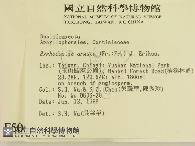 登錄號:F0005063藏品圖，第2張