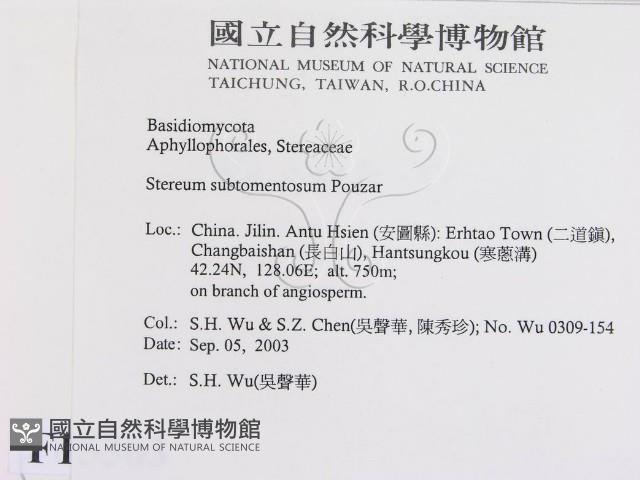 登錄號:F0015363藏品圖，第2張