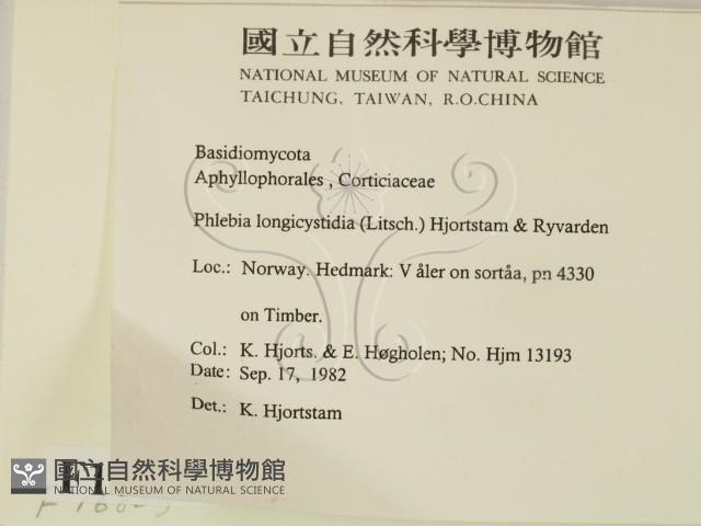 登錄號:F0016823藏品圖，第2張