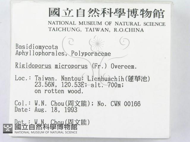 登錄號:F0001823藏品圖，第2張