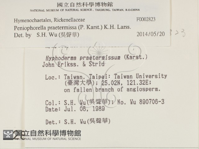 登錄號:F0002823藏品圖，第2張