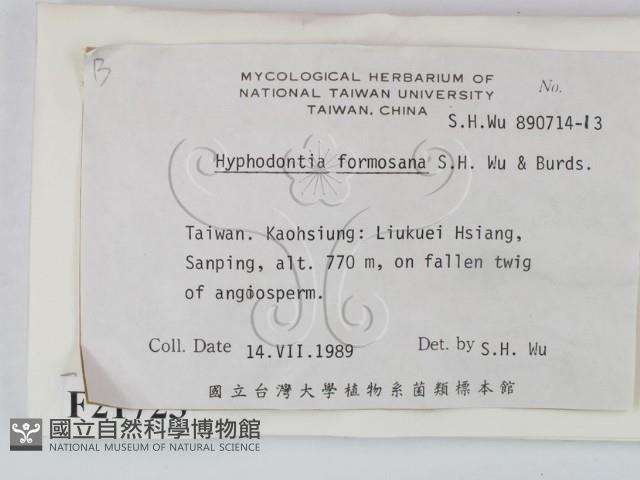 登錄號:F0021723藏品圖，第2張