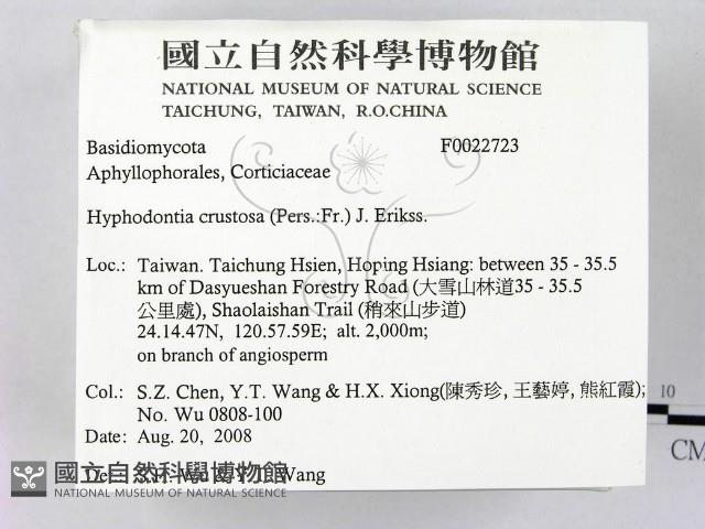 登錄號:F0022723藏品圖，第2張