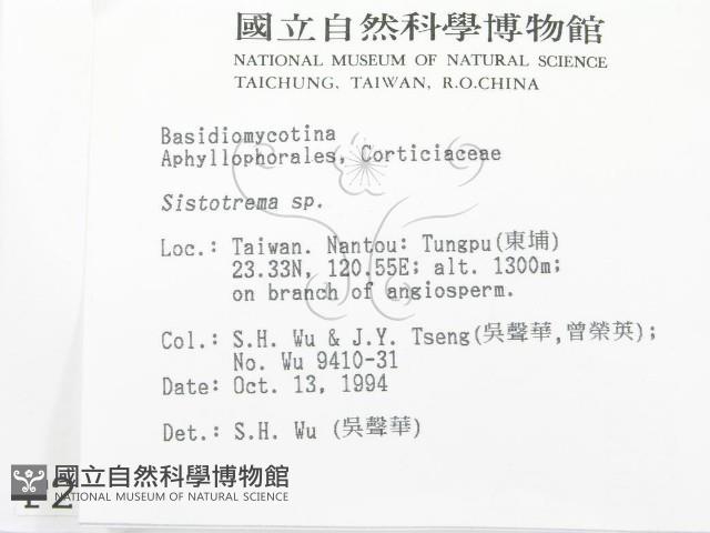 登錄號:F0002723藏品圖，第2張