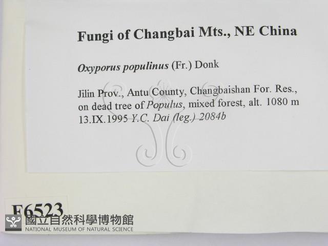 Accession Number:F0006523 Collection Image, Figure 2, Total 2 Figures