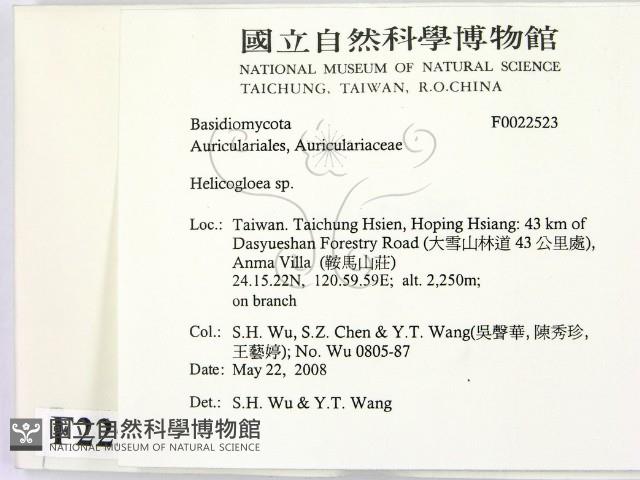 登錄號:F0022523藏品圖，第2張