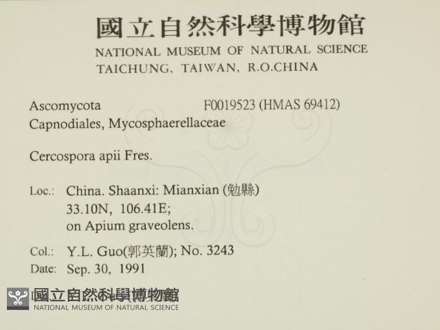 登錄號:F0019523藏品圖，第2張