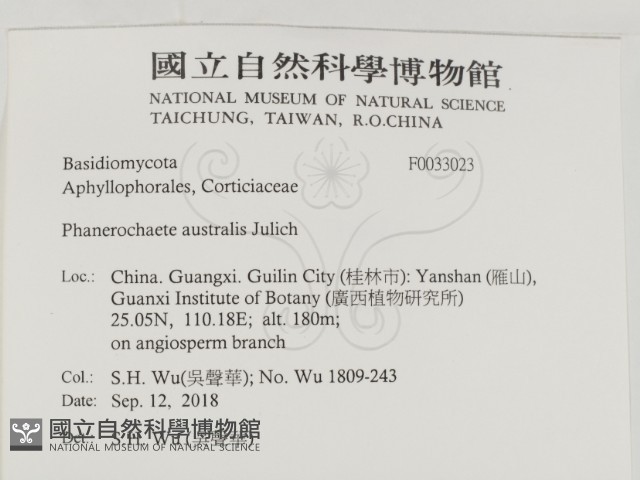登錄號:F0033023藏品圖，第2張