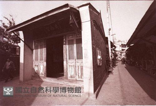 1950至2006年臺灣常民生活藏品圖，第1張