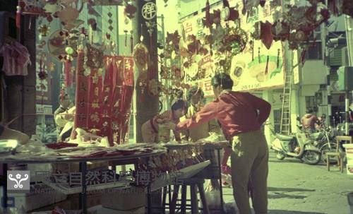 1950至2006年臺灣常民生活藏品圖，第1張