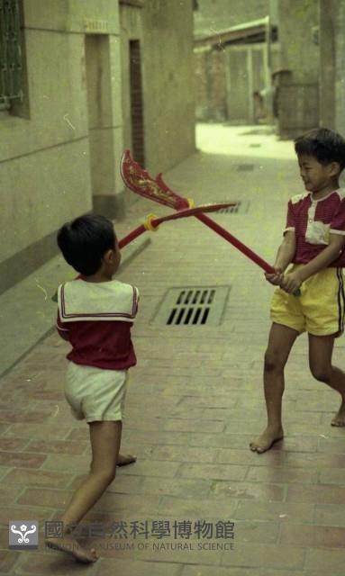 對決（1950至2006年臺灣常民生活）藏品圖，第1張