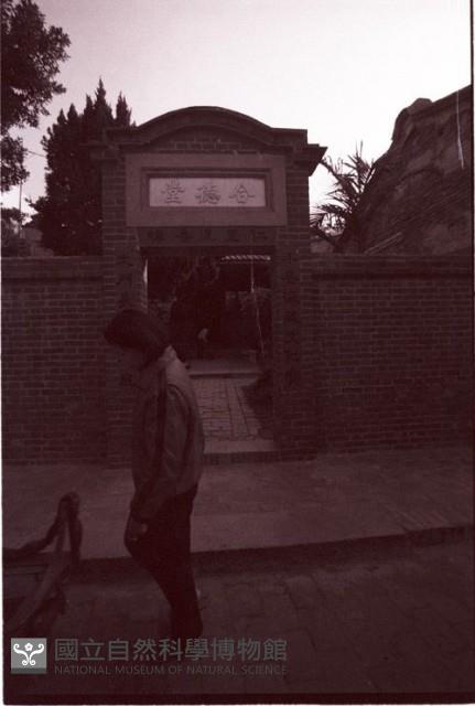 1950至2006年臺灣常民生活藏品圖，第1張