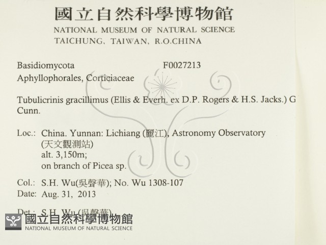 登錄號:F0027213藏品圖，第2張