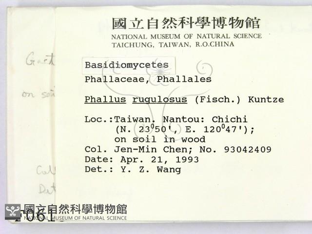 登錄號:F0000613藏品圖，第2張