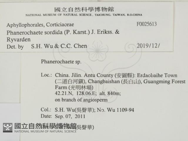 登錄號:F0025613藏品圖，第2張