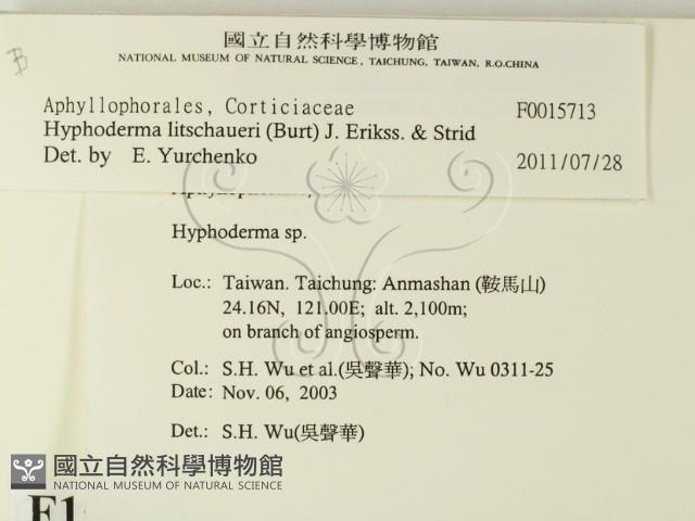 登錄號:F0015713藏品圖，第2張