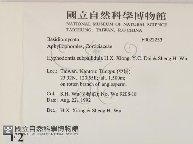 登錄號:F0022253藏品圖，第2張