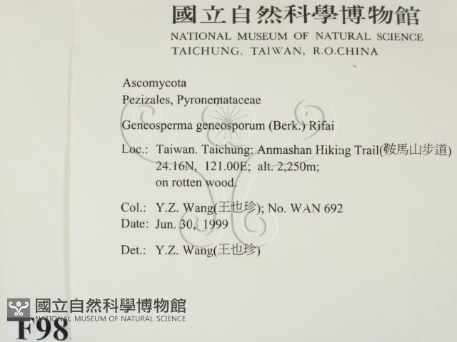 登錄號:F0009853藏品圖，第2張