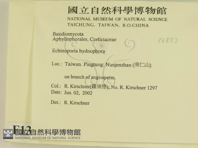 登錄號:F0013853藏品圖，第2張