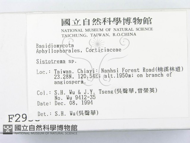 登錄號:F0002953藏品圖，第2張
