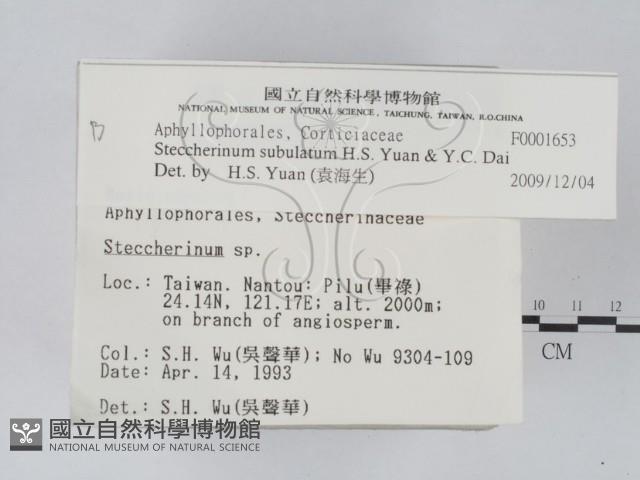 登錄號:F0001653藏品圖，第2張