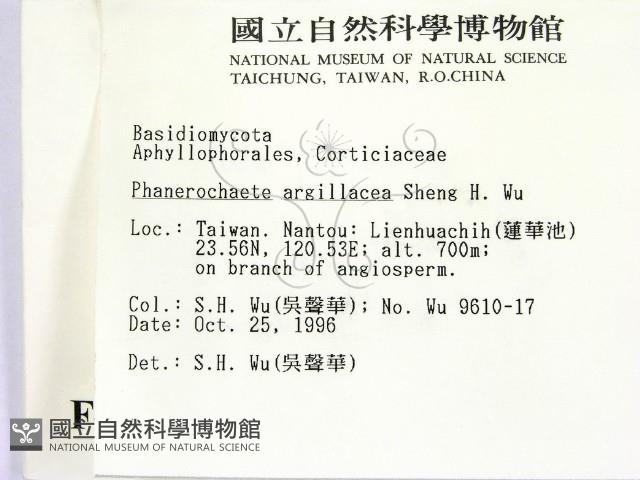 登錄號:F0007653藏品圖，第2張