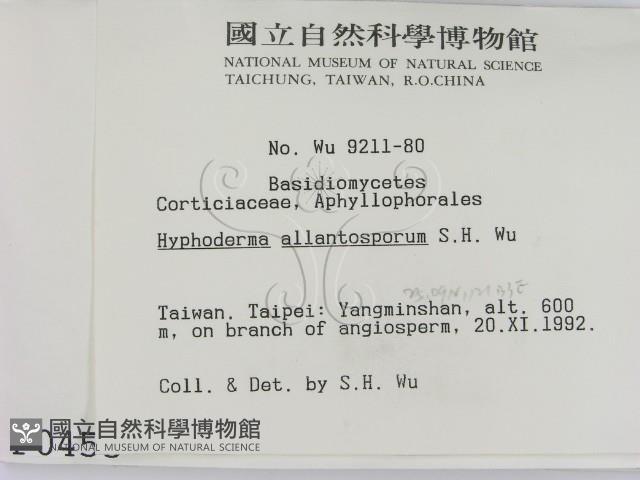 登錄號:F0000453藏品圖，第2張