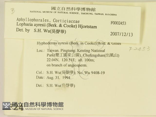 登錄號:F0002453藏品圖，第2張