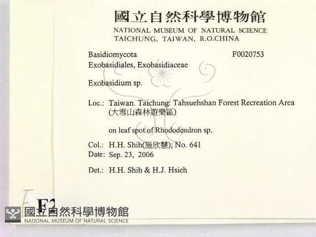 登錄號:F0020753藏品圖，第2張