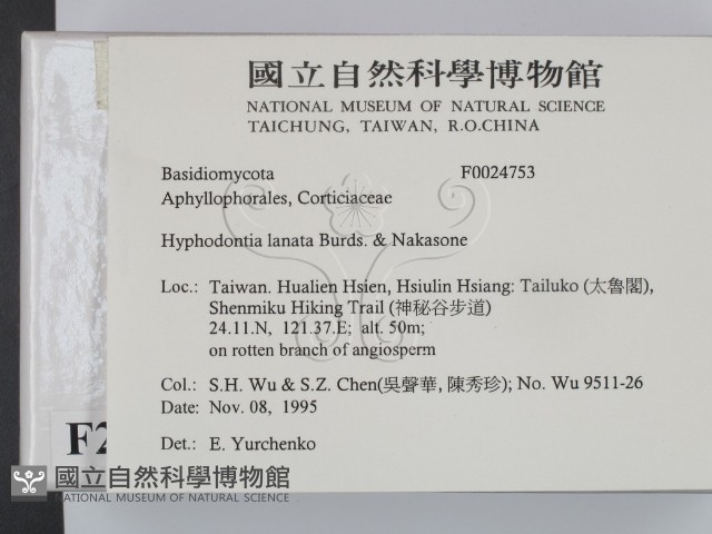 登錄號:F0024753藏品圖，第2張