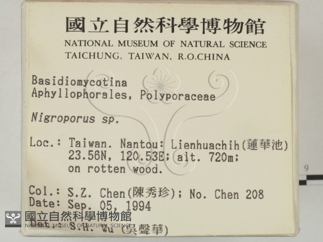 登錄號:F0002753藏品圖，第2張