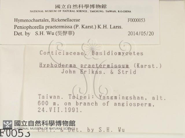 登錄號:F0000053藏品圖，第2張