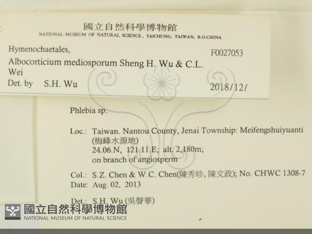 登錄號:F0027053藏品圖，第2張