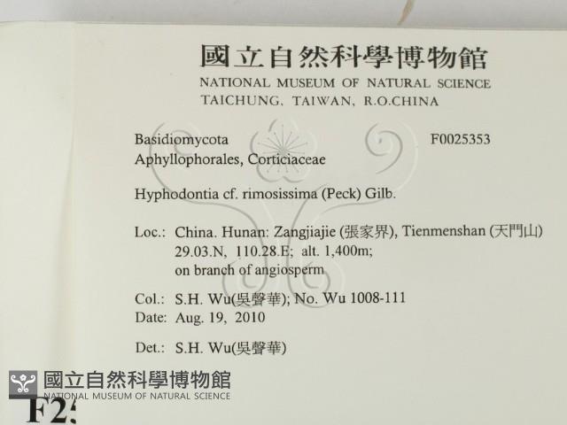 登錄號:F0025353藏品圖，第2張