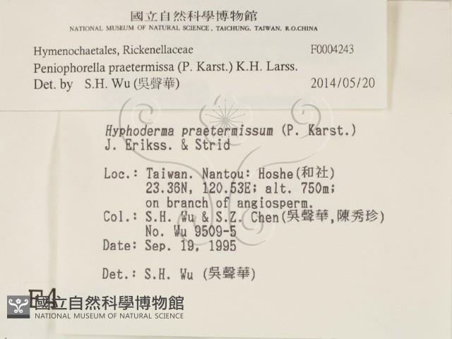 登錄號:F0004243藏品圖，第2張