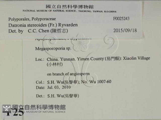 登錄號:F0025243藏品圖，第2張