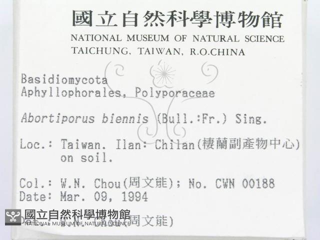 登錄號:F0001843藏品圖，第2張