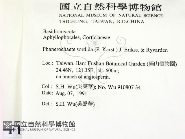 登錄號:F0014843藏品圖，第2張