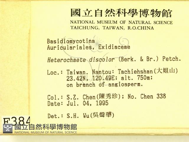 登錄號:F0003843藏品圖，第2張