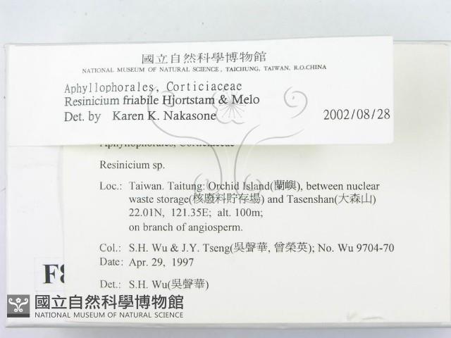 登錄號:F0008643藏品圖，第2張