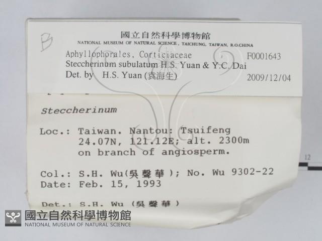 登錄號:F0001643藏品圖，第2張