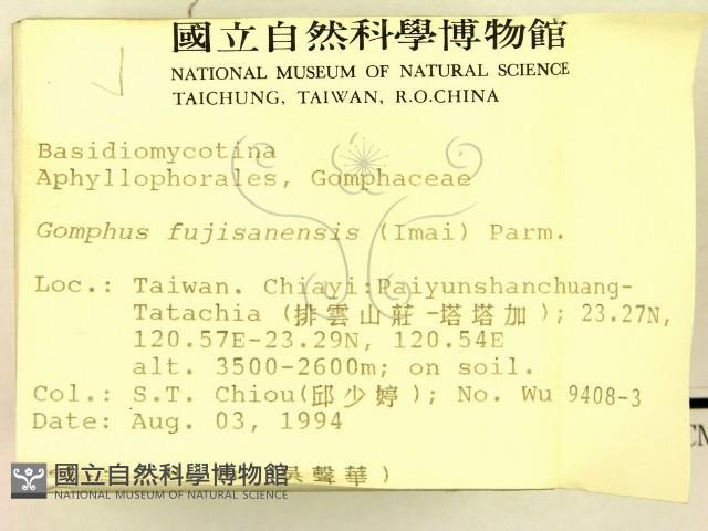 登錄號:F0002443藏品圖，第2張