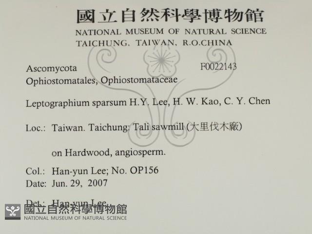 登錄號:F0022143藏品圖，第2張