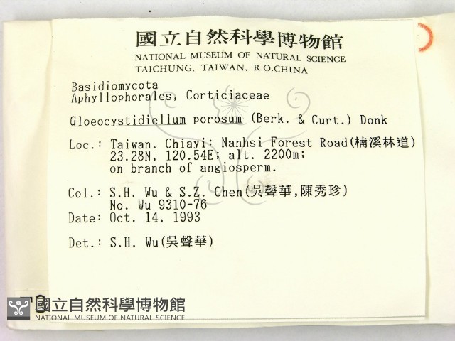登錄號:F0003143藏品圖，第2張