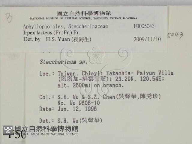 登錄號:F0005043藏品圖，第2張