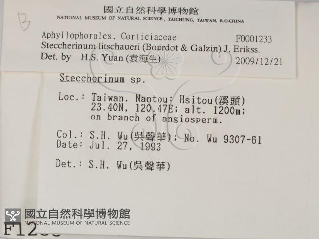 登錄號:F0001233藏品圖，第2張
